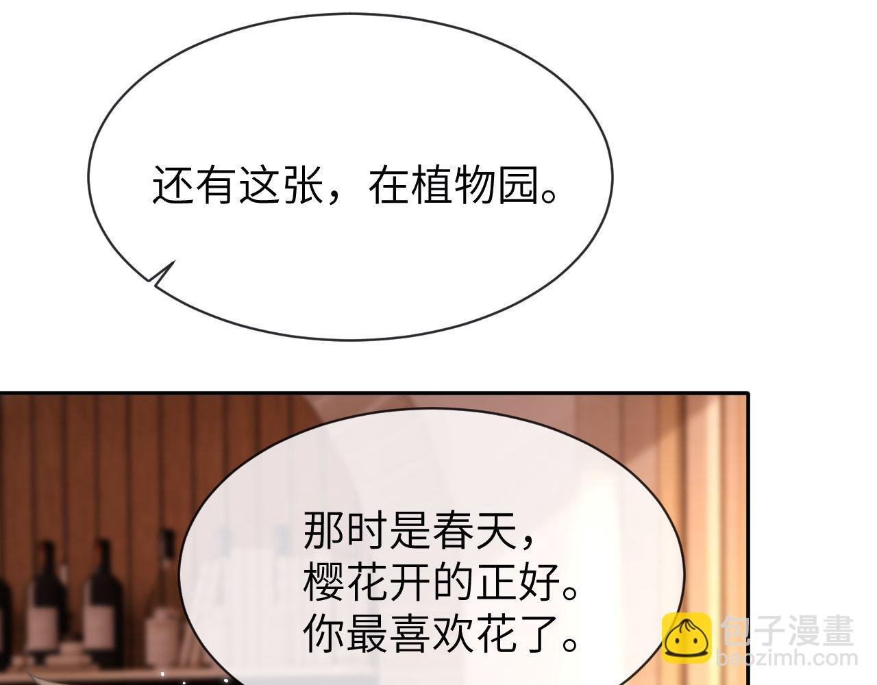 第51话 我不会忘记你