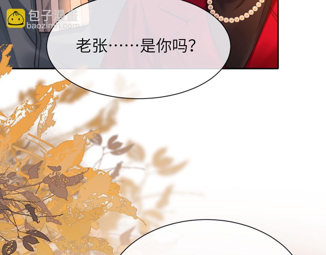 第51话 我不会忘记你