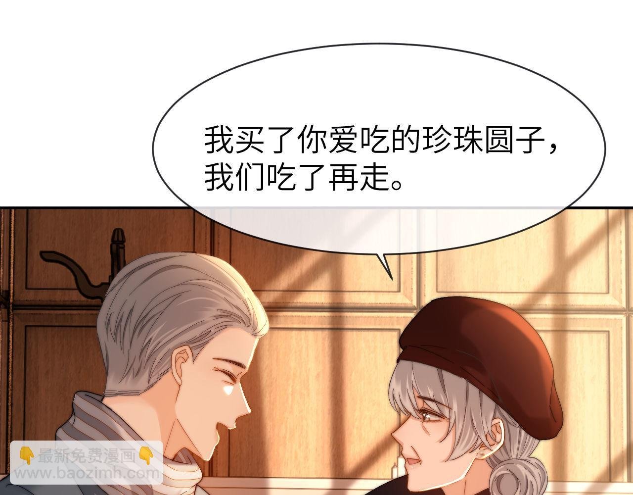 第51话 我不会忘记你