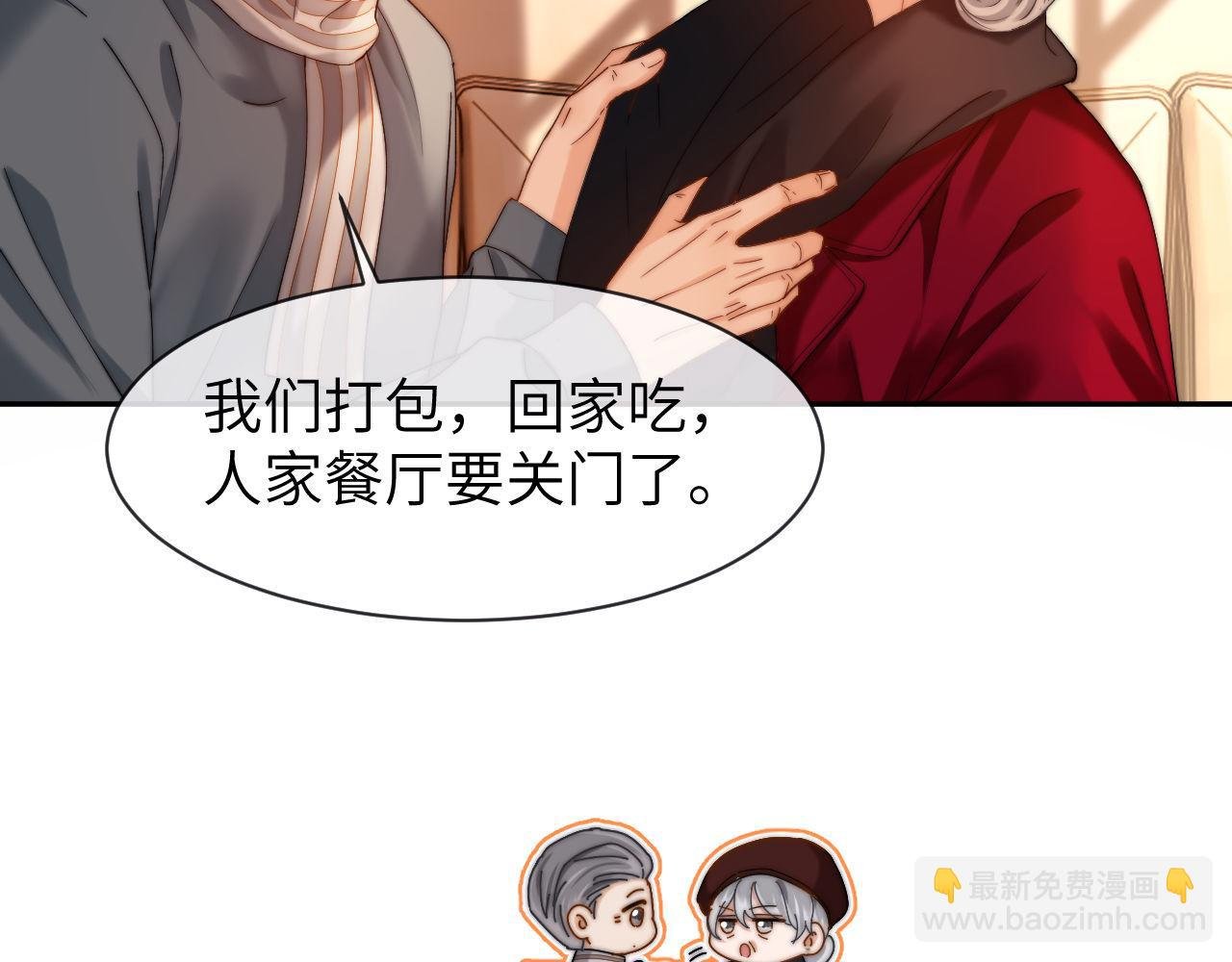 第51话 我不会忘记你