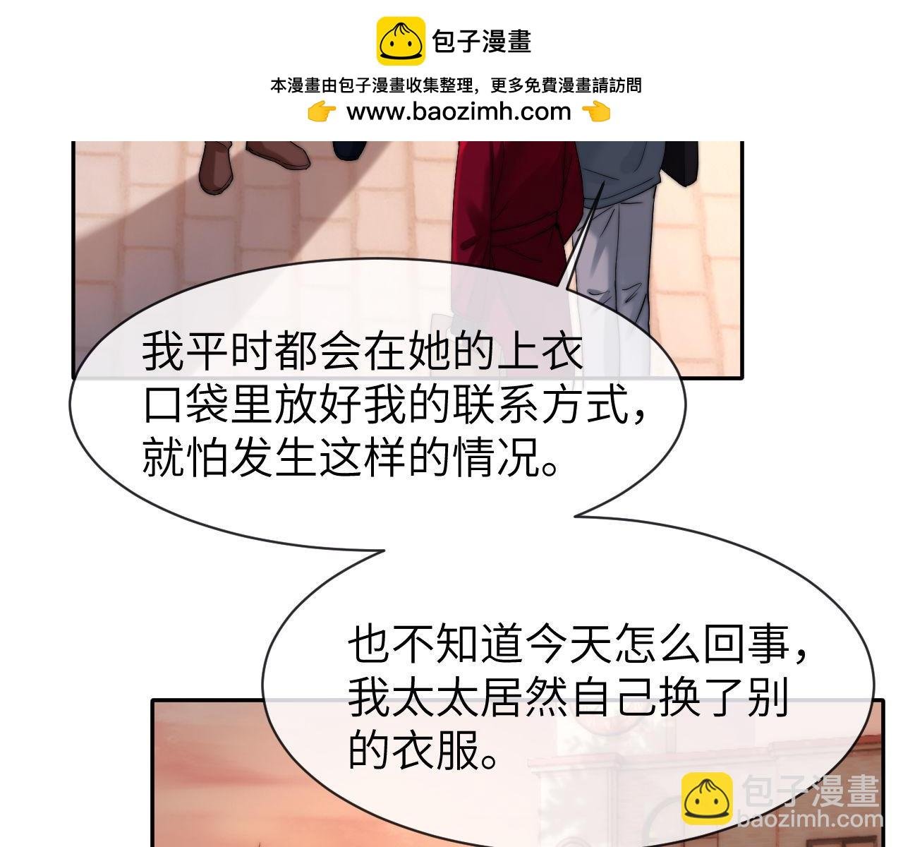 第51话 我不会忘记你