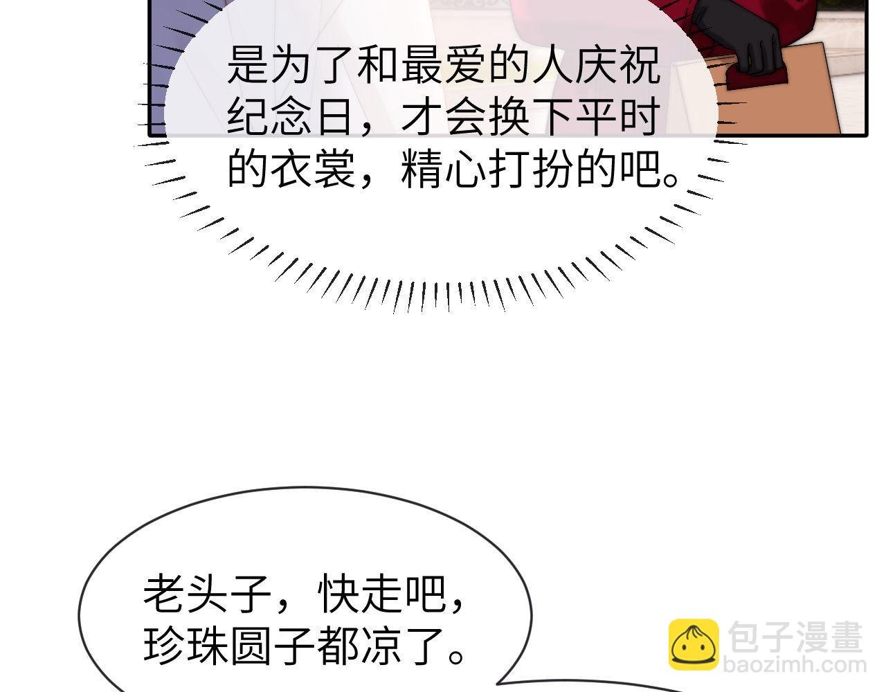 第51话 我不会忘记你