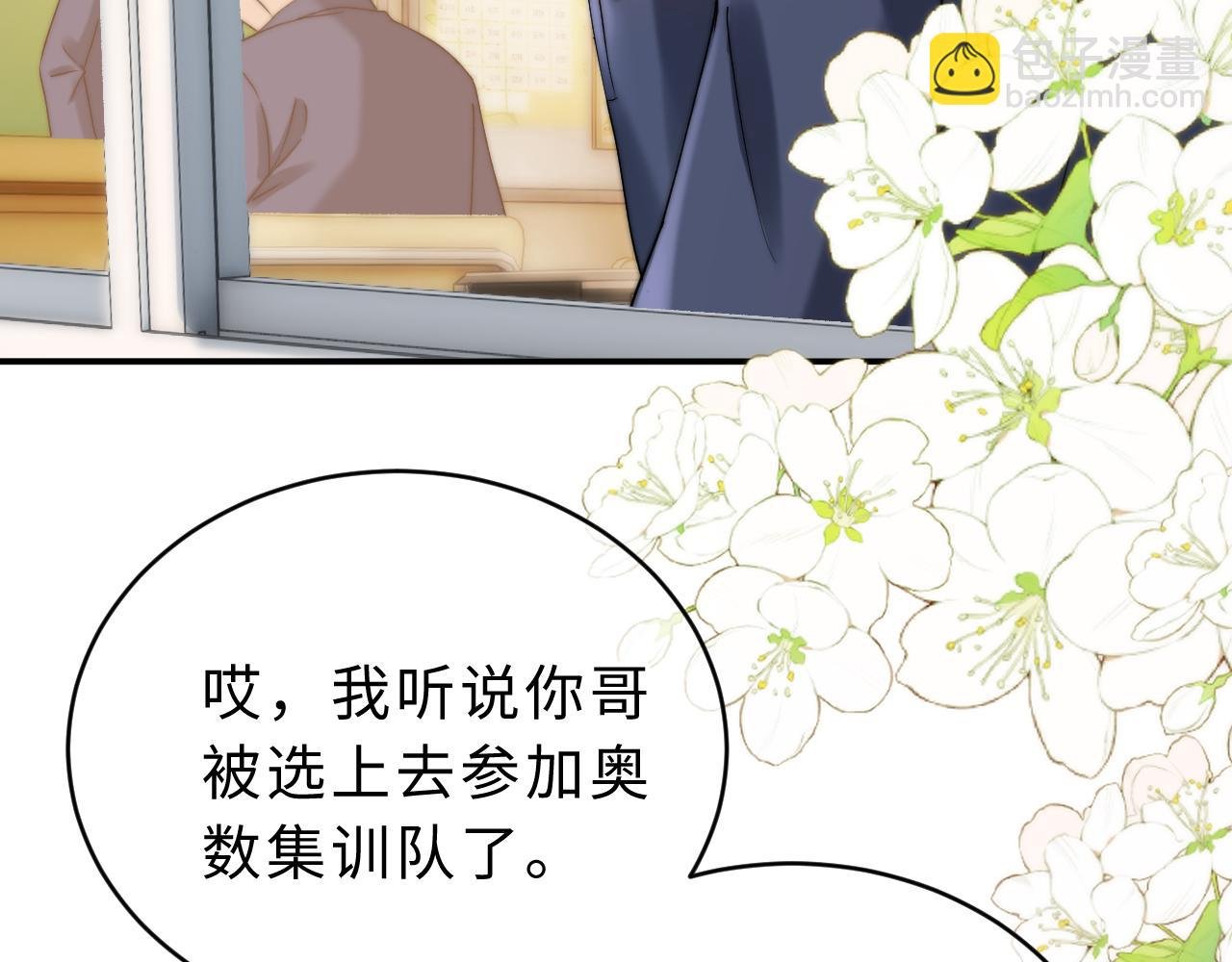 第62话 哥哥，我想你了