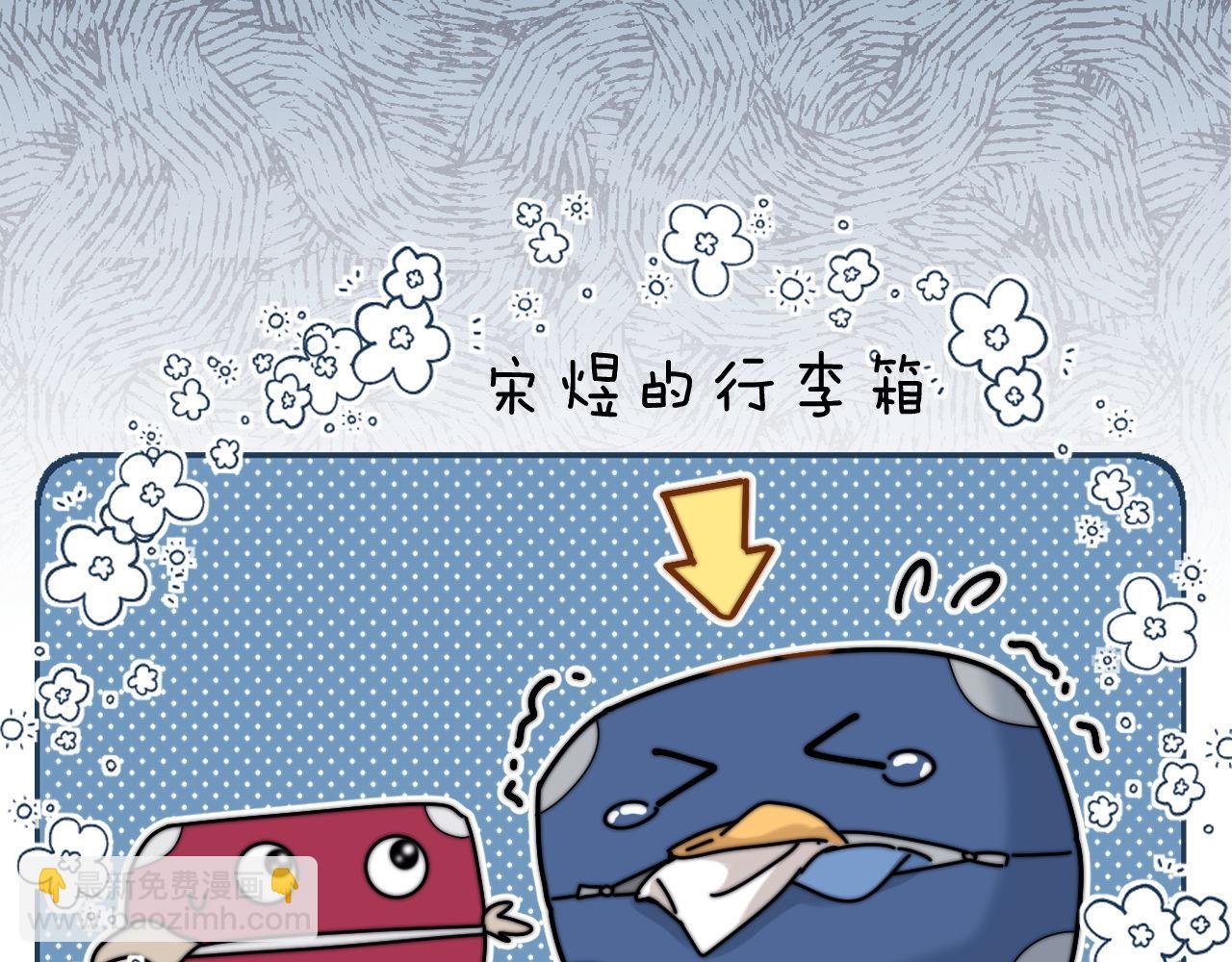 第62话 哥哥，我想你了
