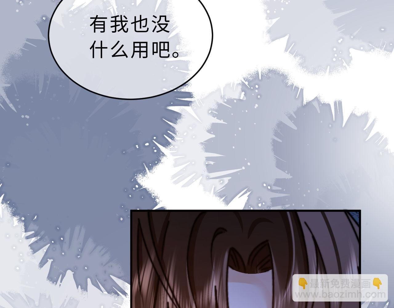 第62话 哥哥，我想你了