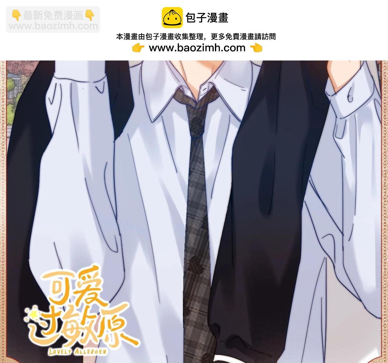 宣示主权