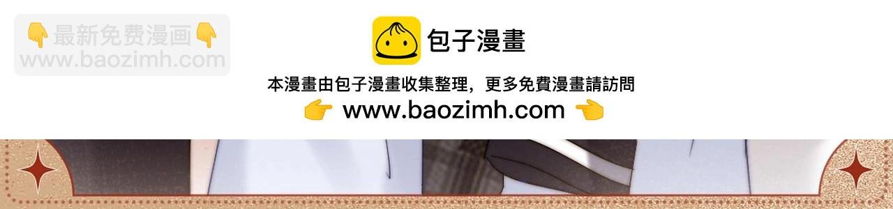 宣示主权