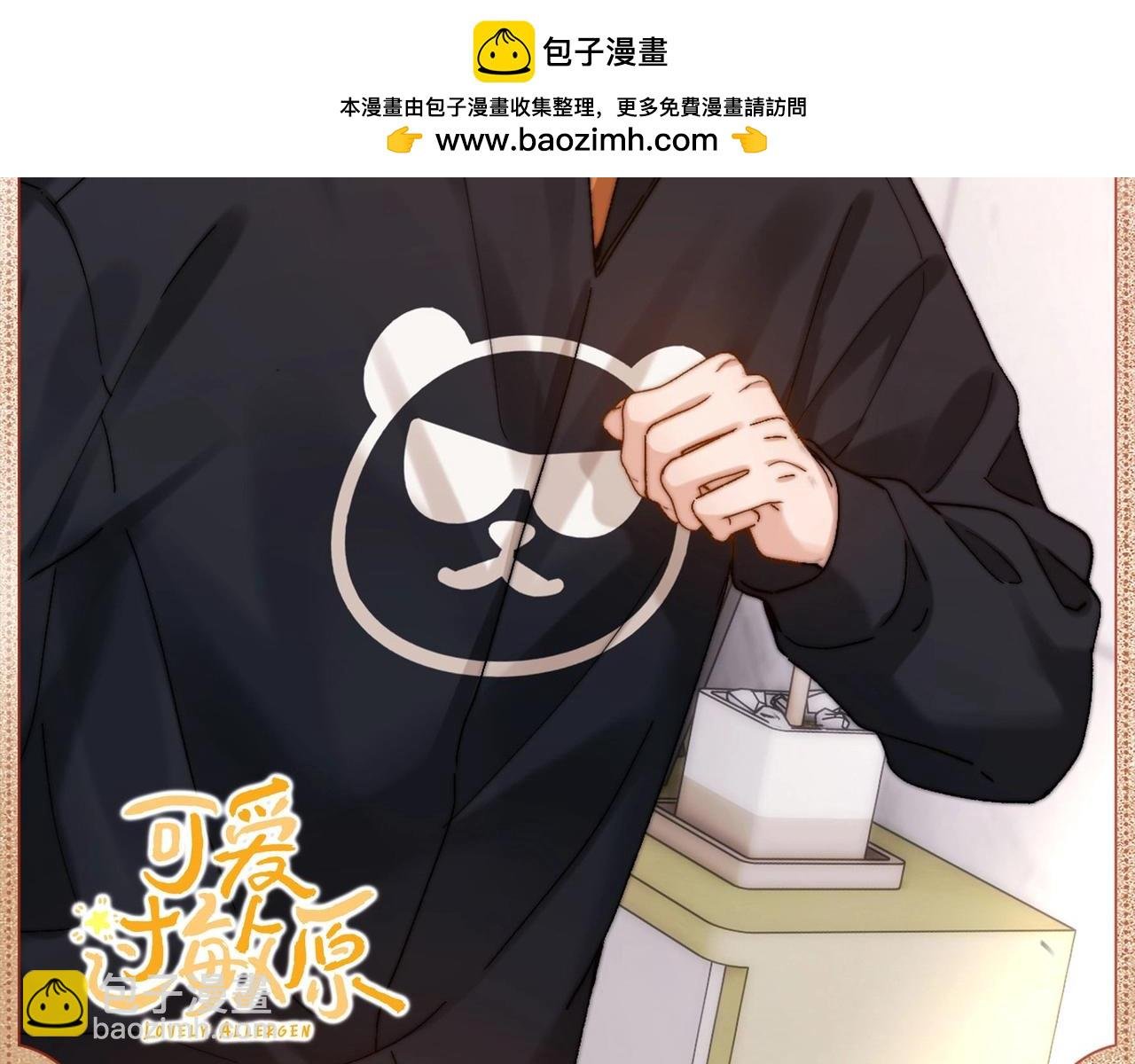 笨拙心机