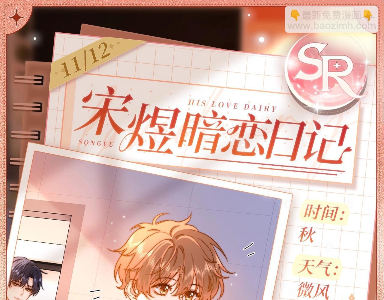 尽收眼底