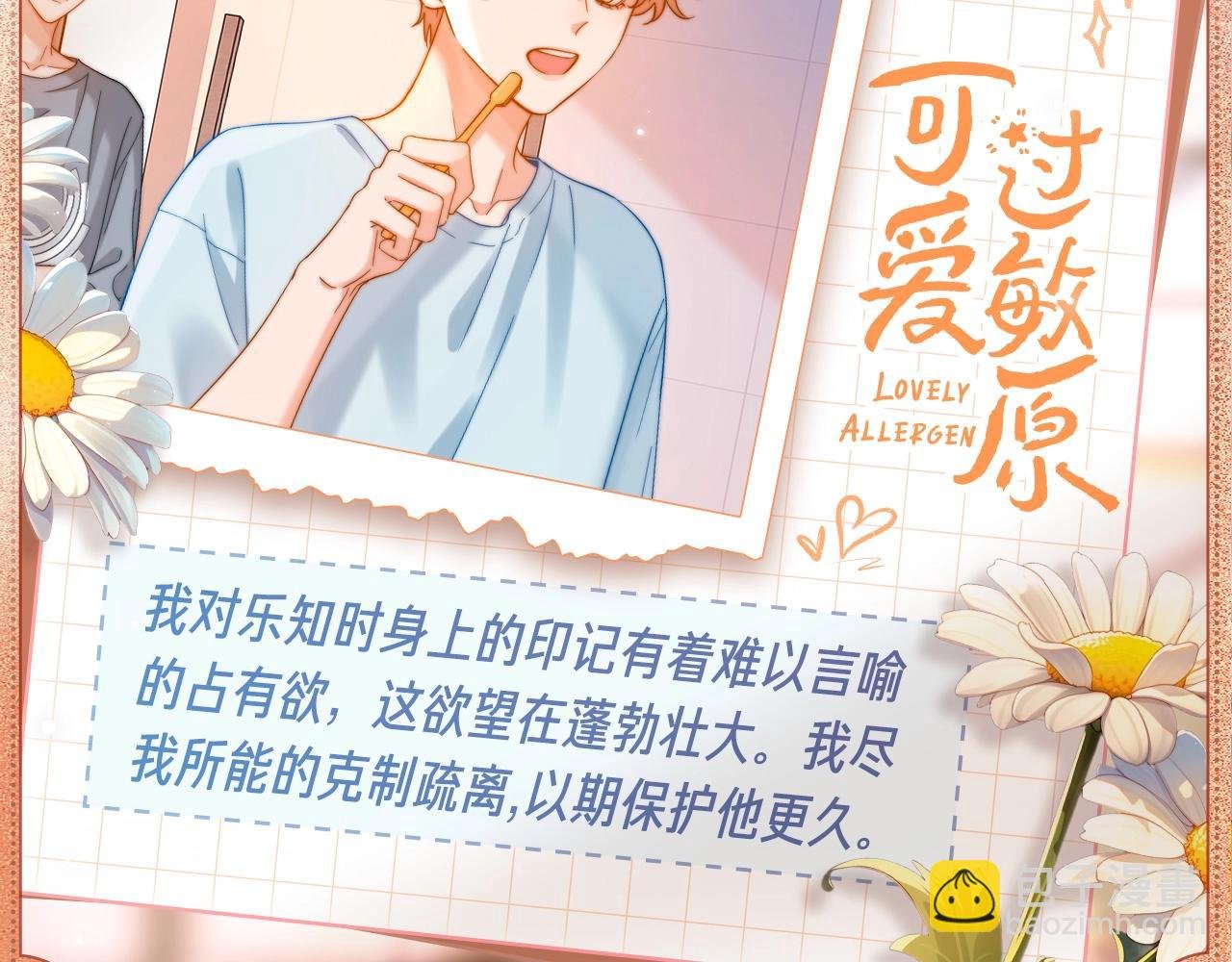 尽收眼底