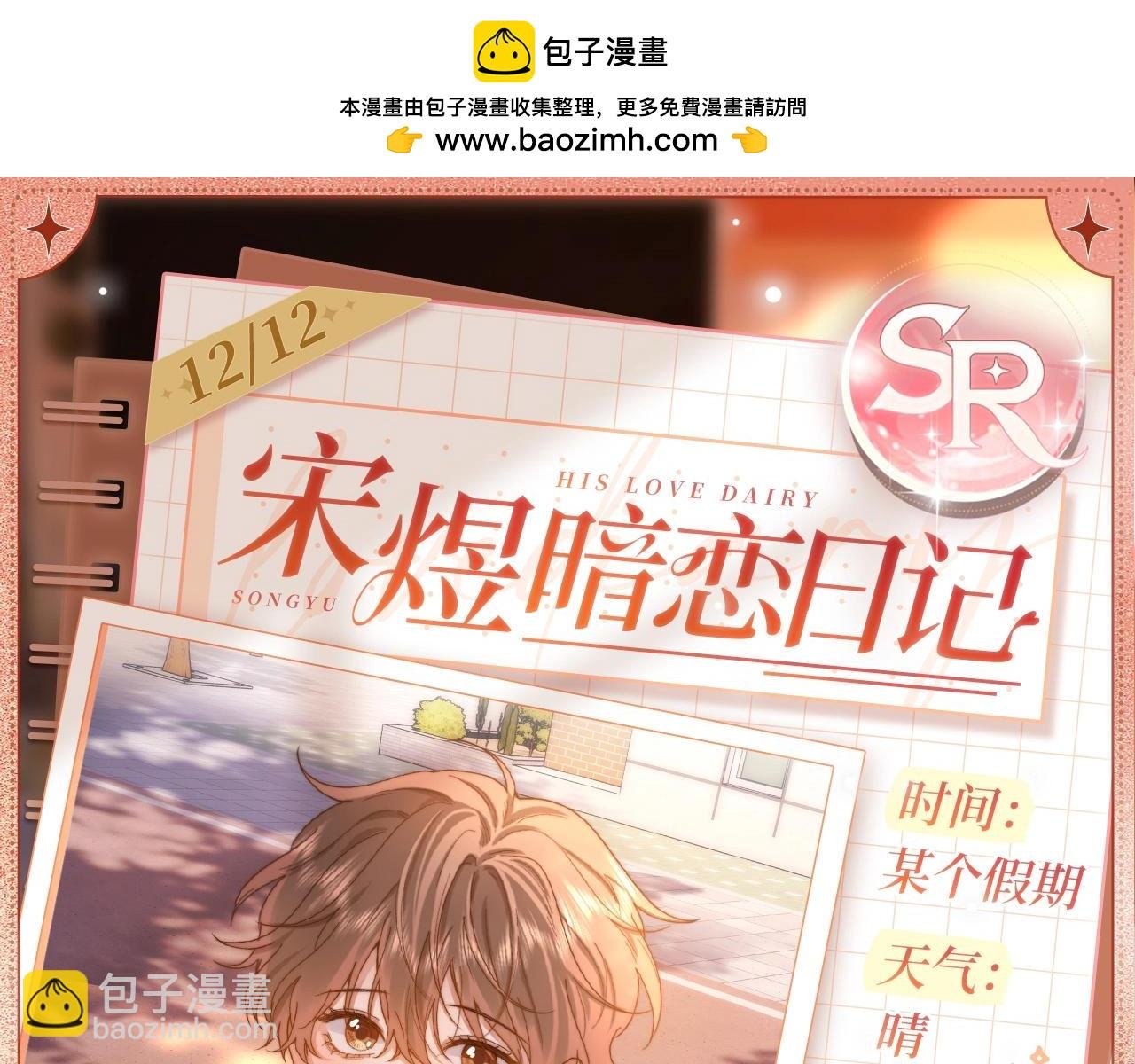 无法拒绝
