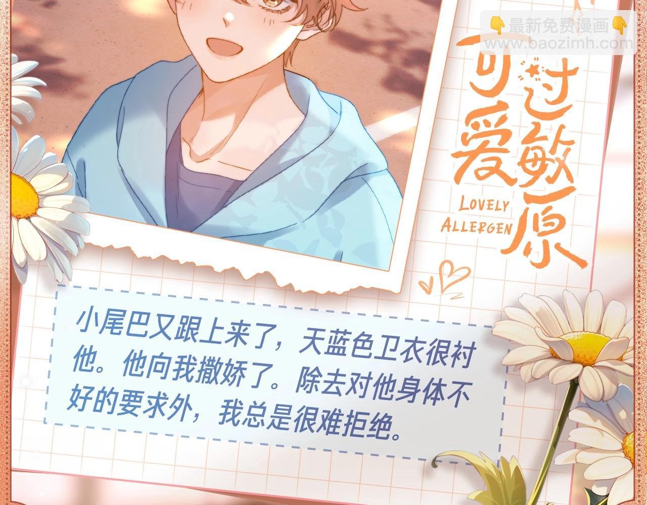 无法拒绝