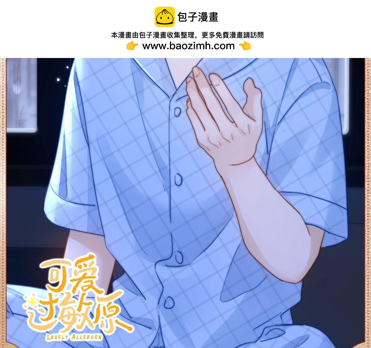 雨夜温馨
