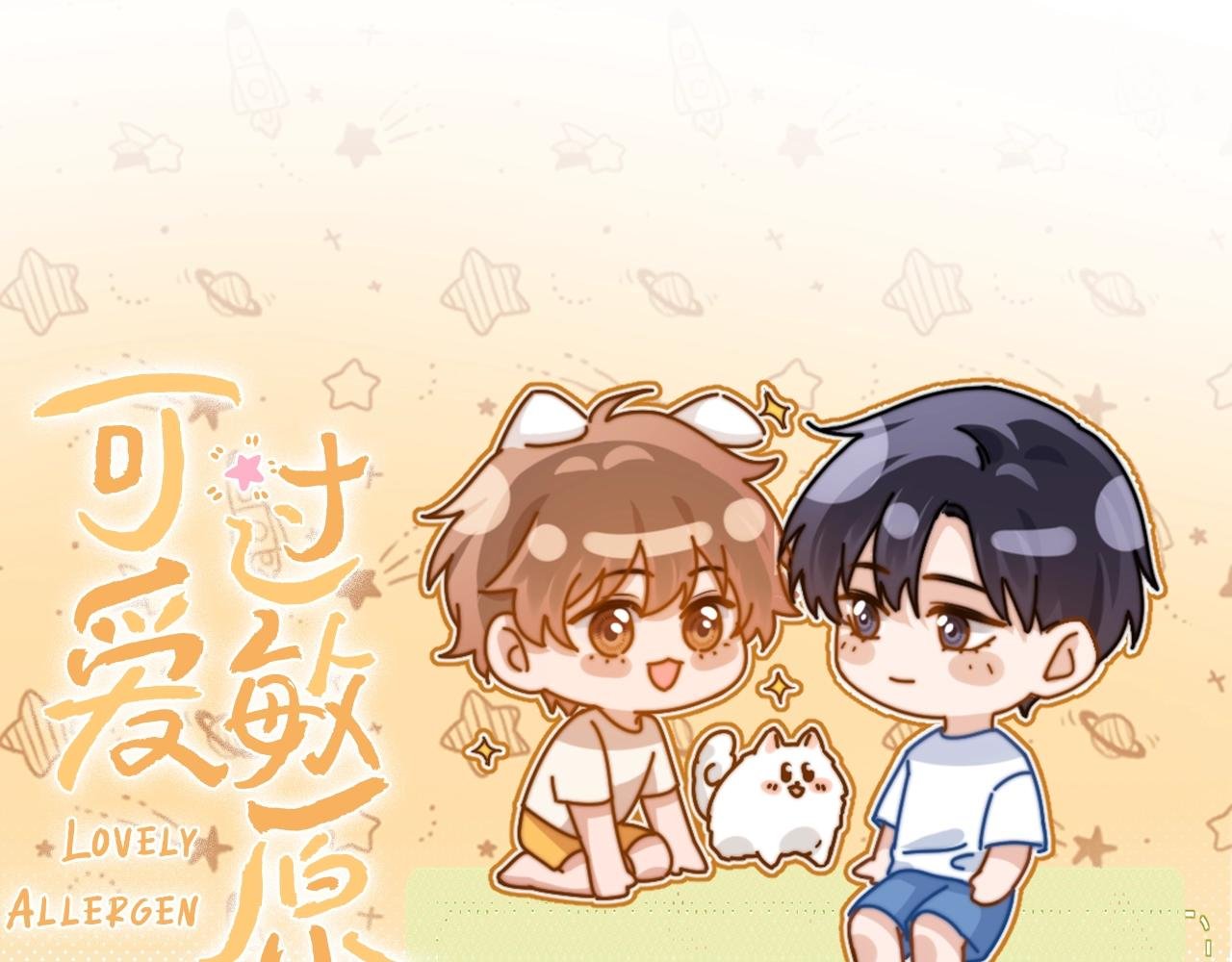 第2期 整活企划：宋家相册