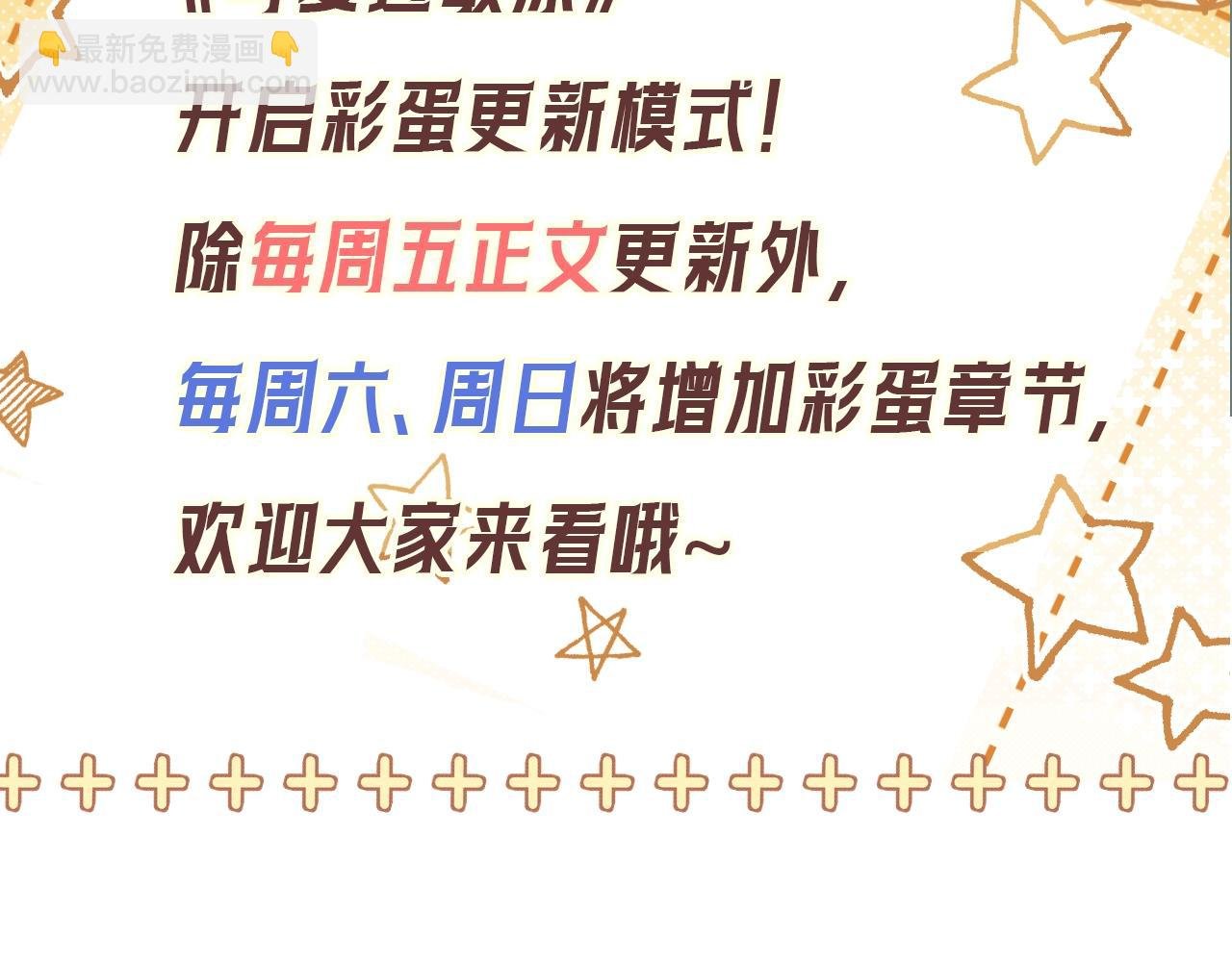 第2期 整活企划：宋家相册