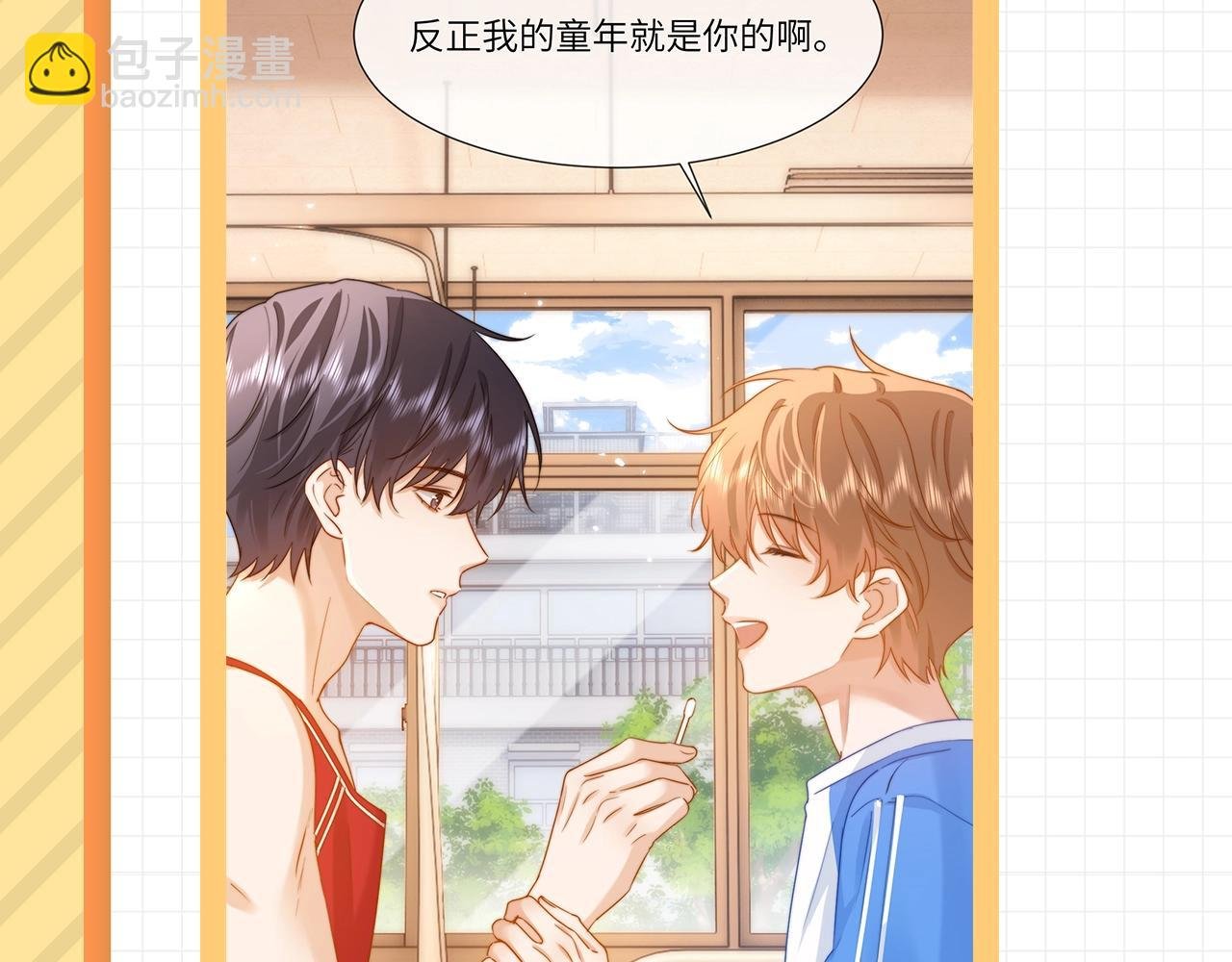 第2期 整活企划：宋家相册
