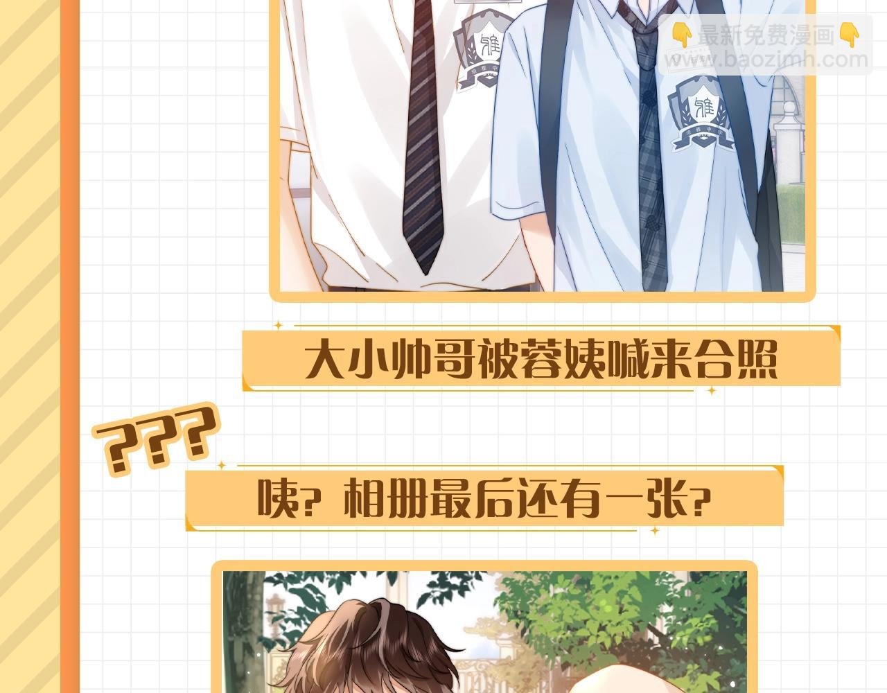 第2期 整活企划：宋家相册