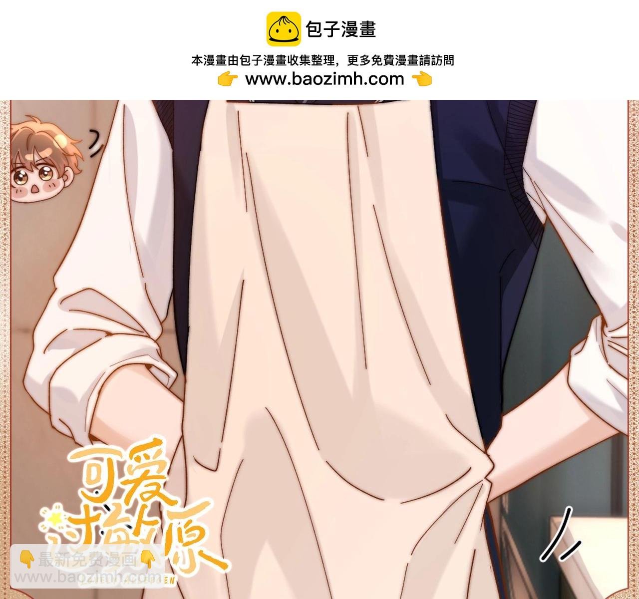 温文尔雅