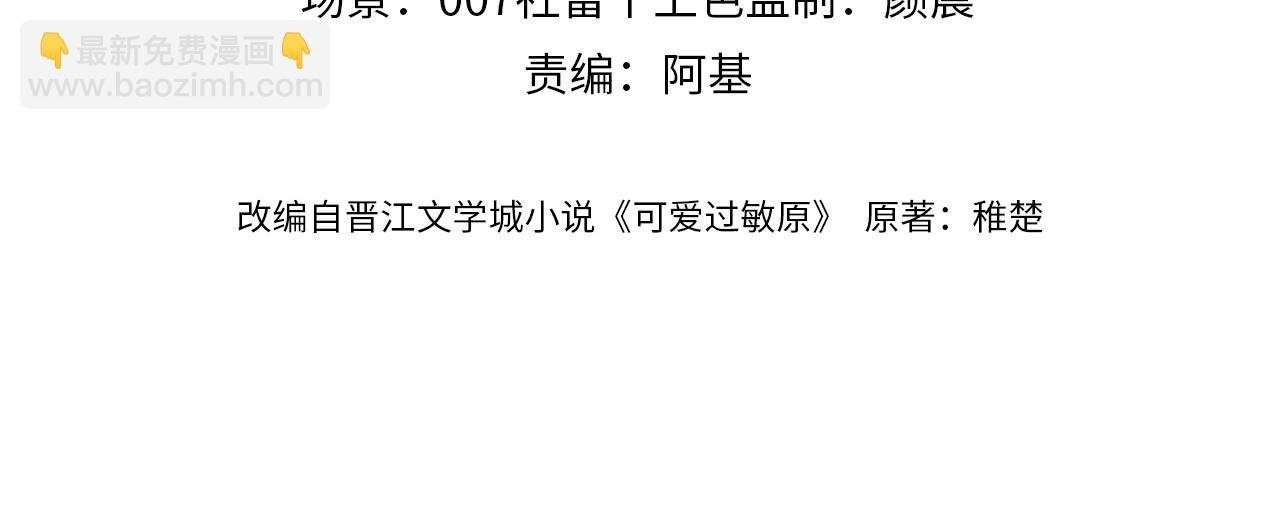 第63话 如果你想的话
