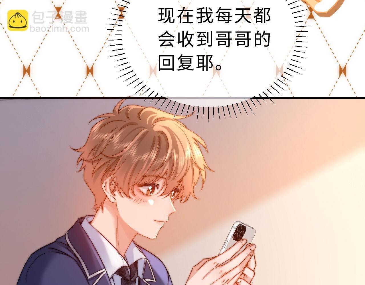 第63话 如果你想的话
