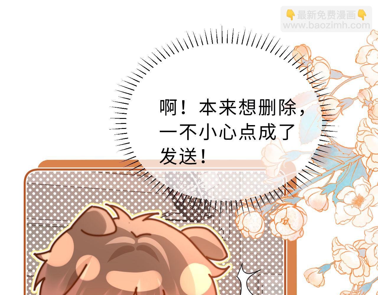 第63话 如果你想的话