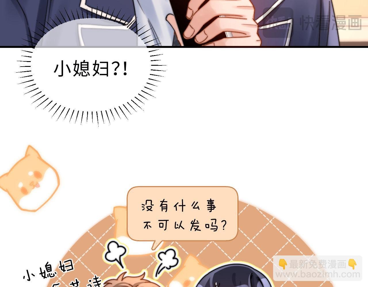 第63话 如果你想的话