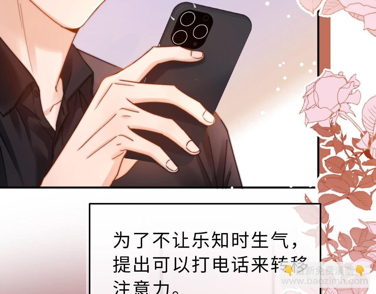 第63话 如果你想的话