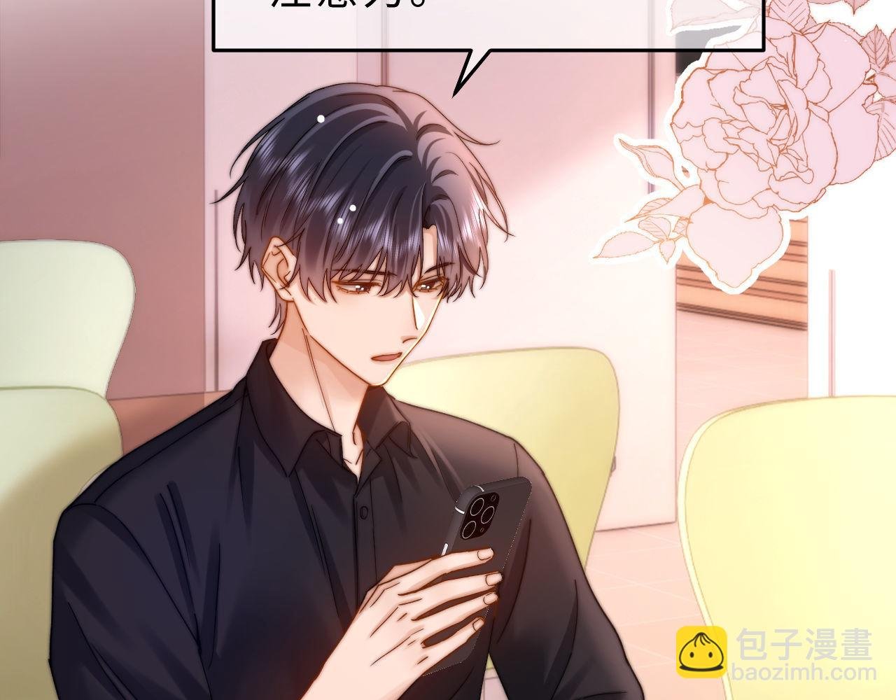 第63话 如果你想的话