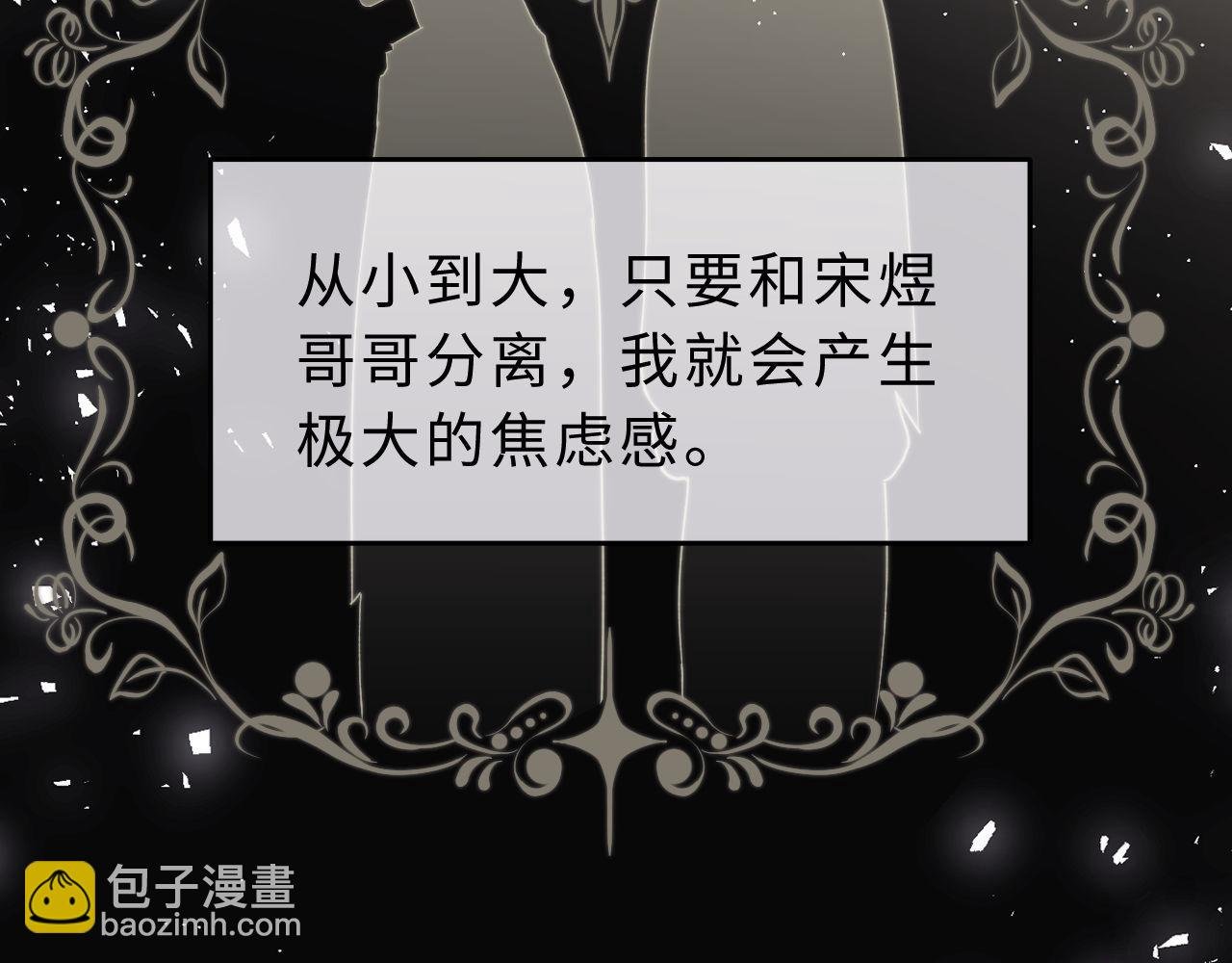 第64话 分离焦虑