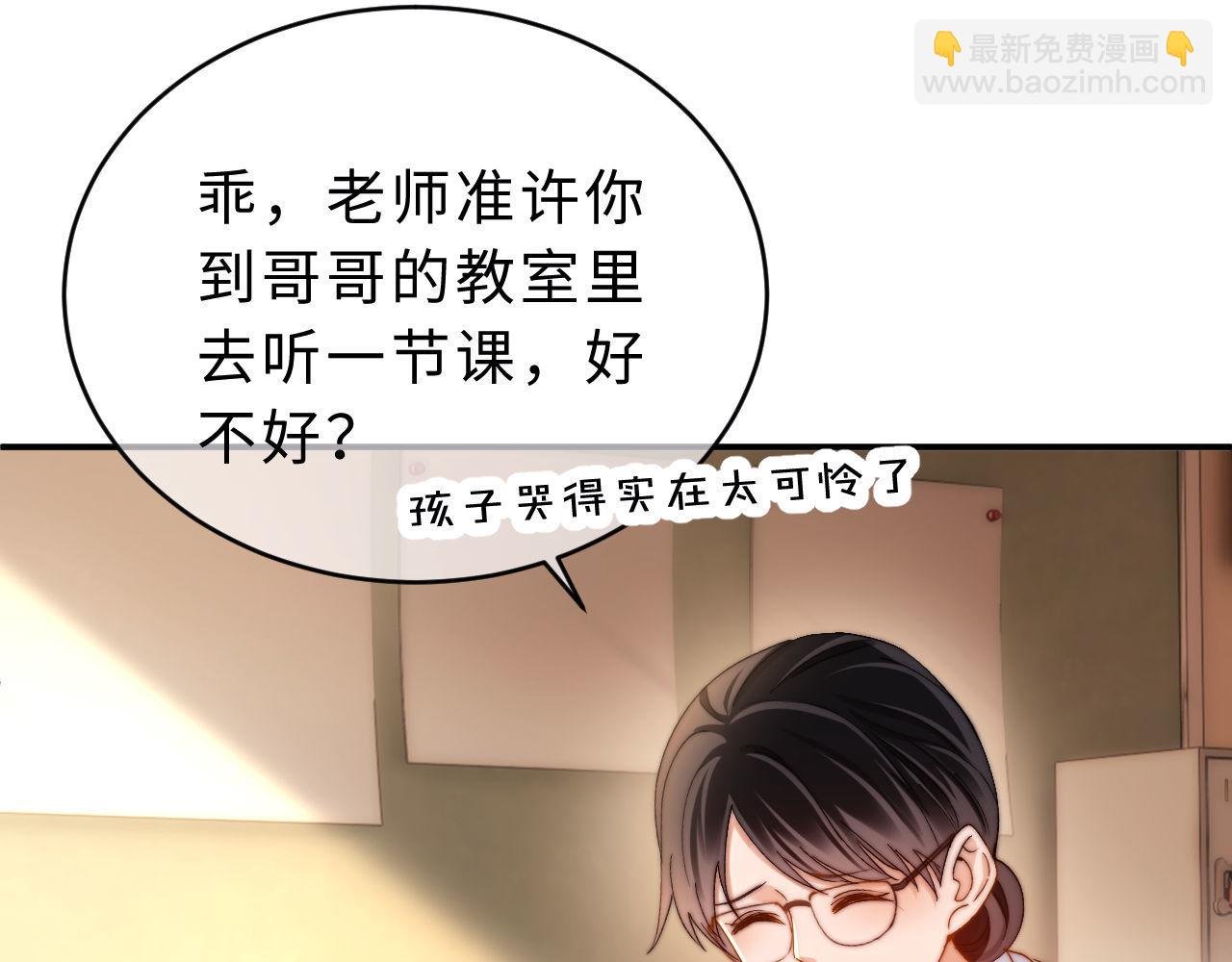 第64话 分离焦虑