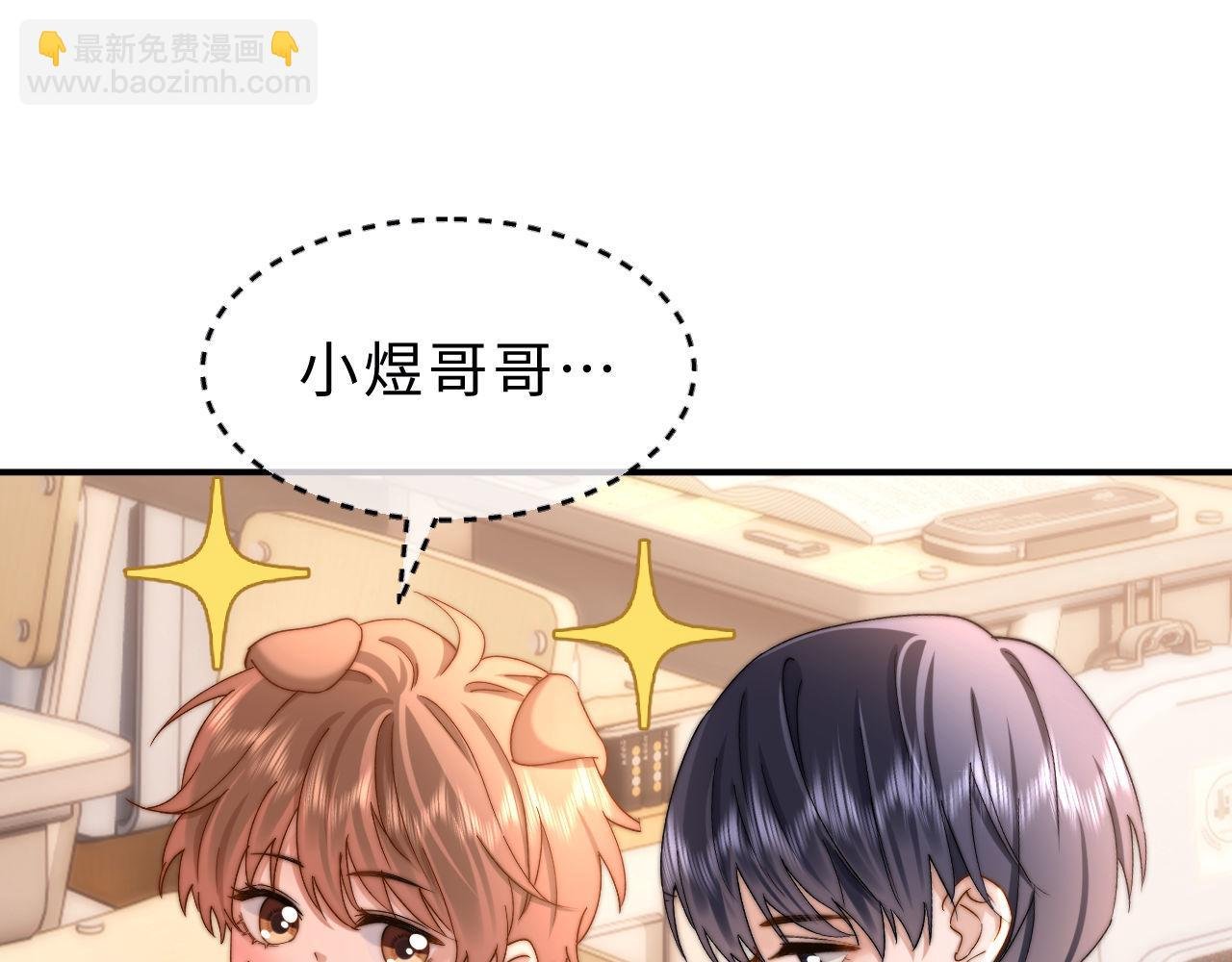 第64话 分离焦虑