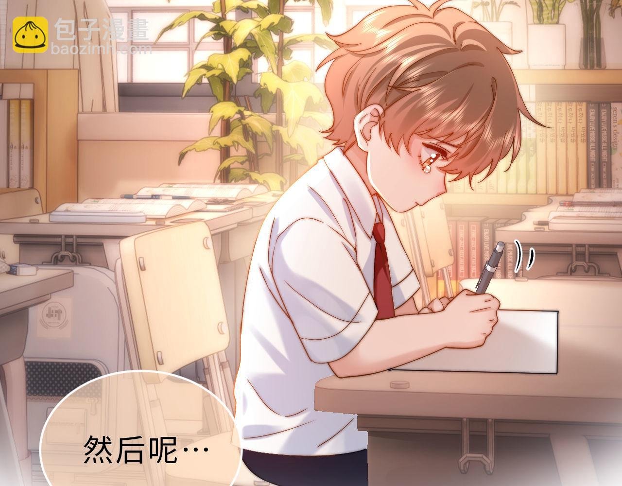 第64话 分离焦虑