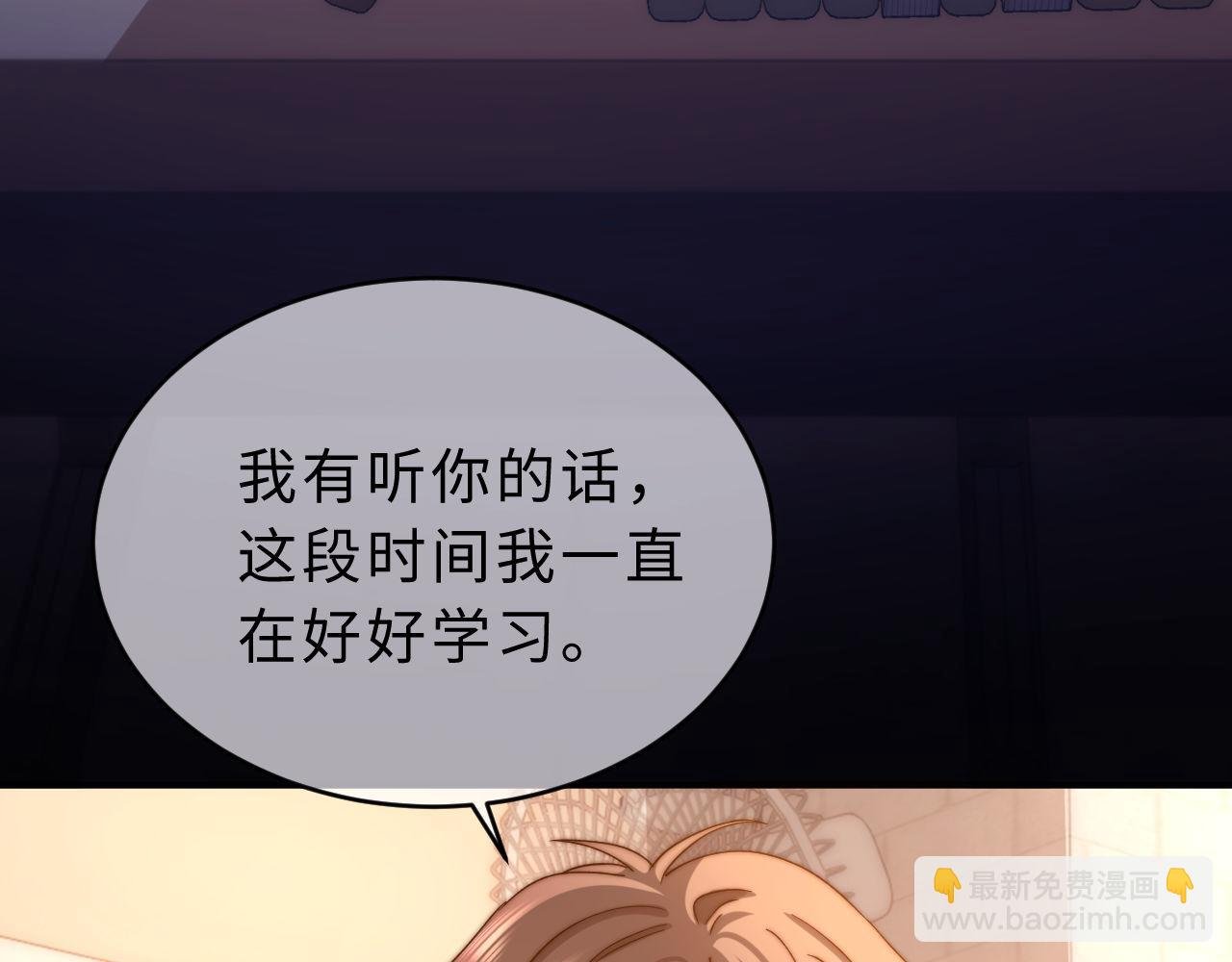 第64话 分离焦虑