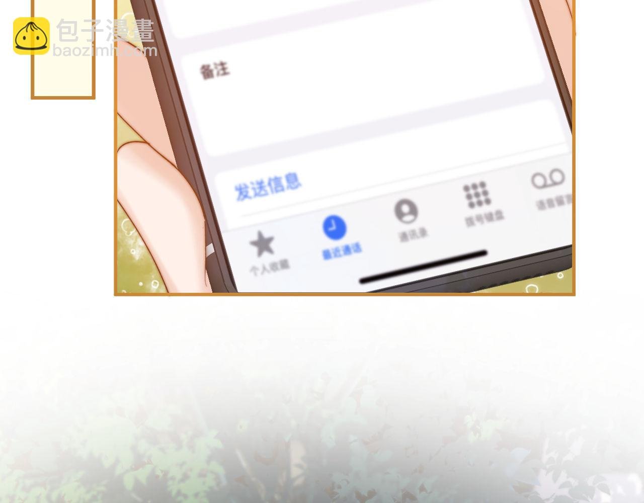 第64话 分离焦虑