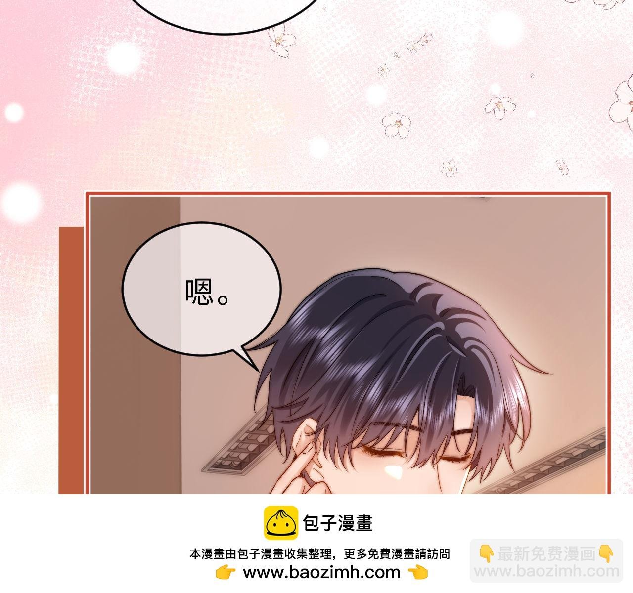第64话 分离焦虑