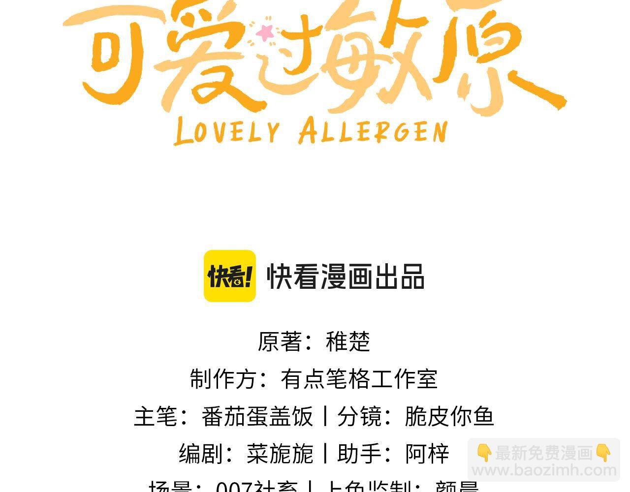 第65话 话有点多