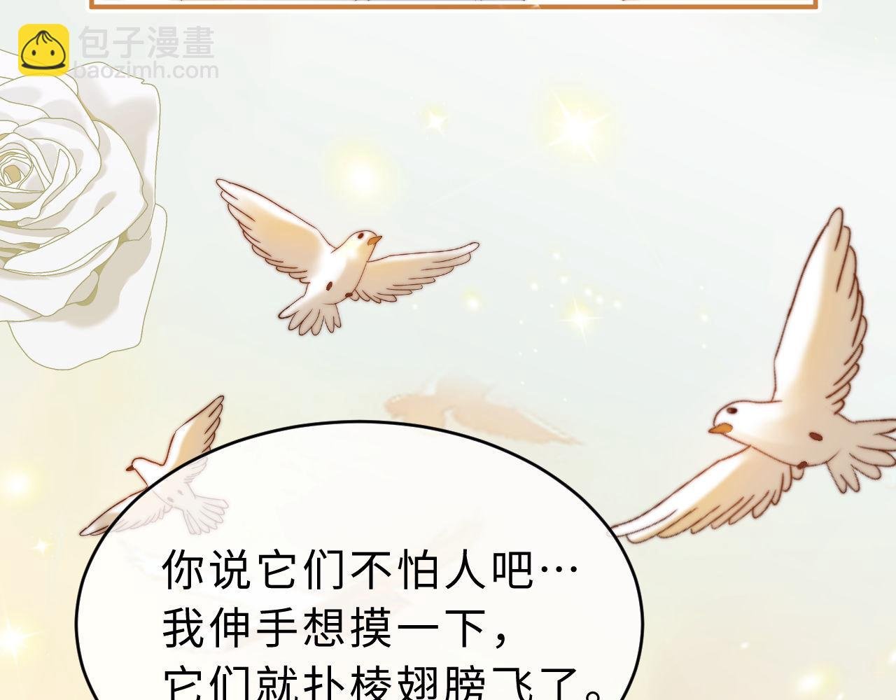 第65话 话有点多