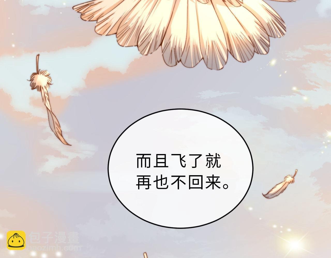第65话 话有点多