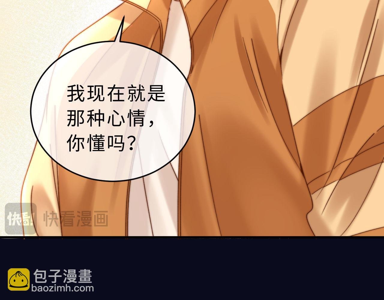 第65话 话有点多