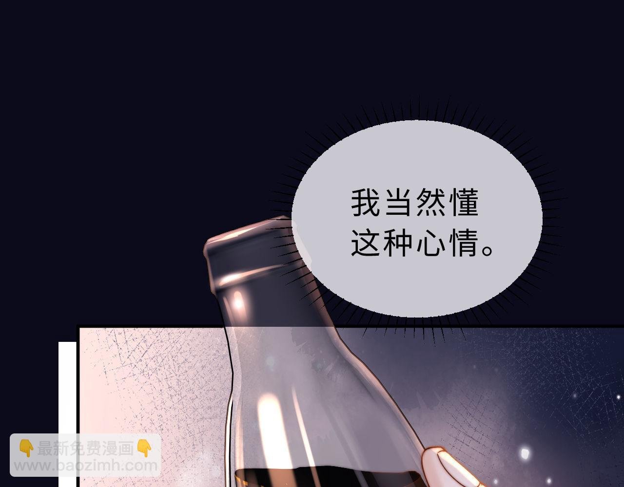 第65话 话有点多