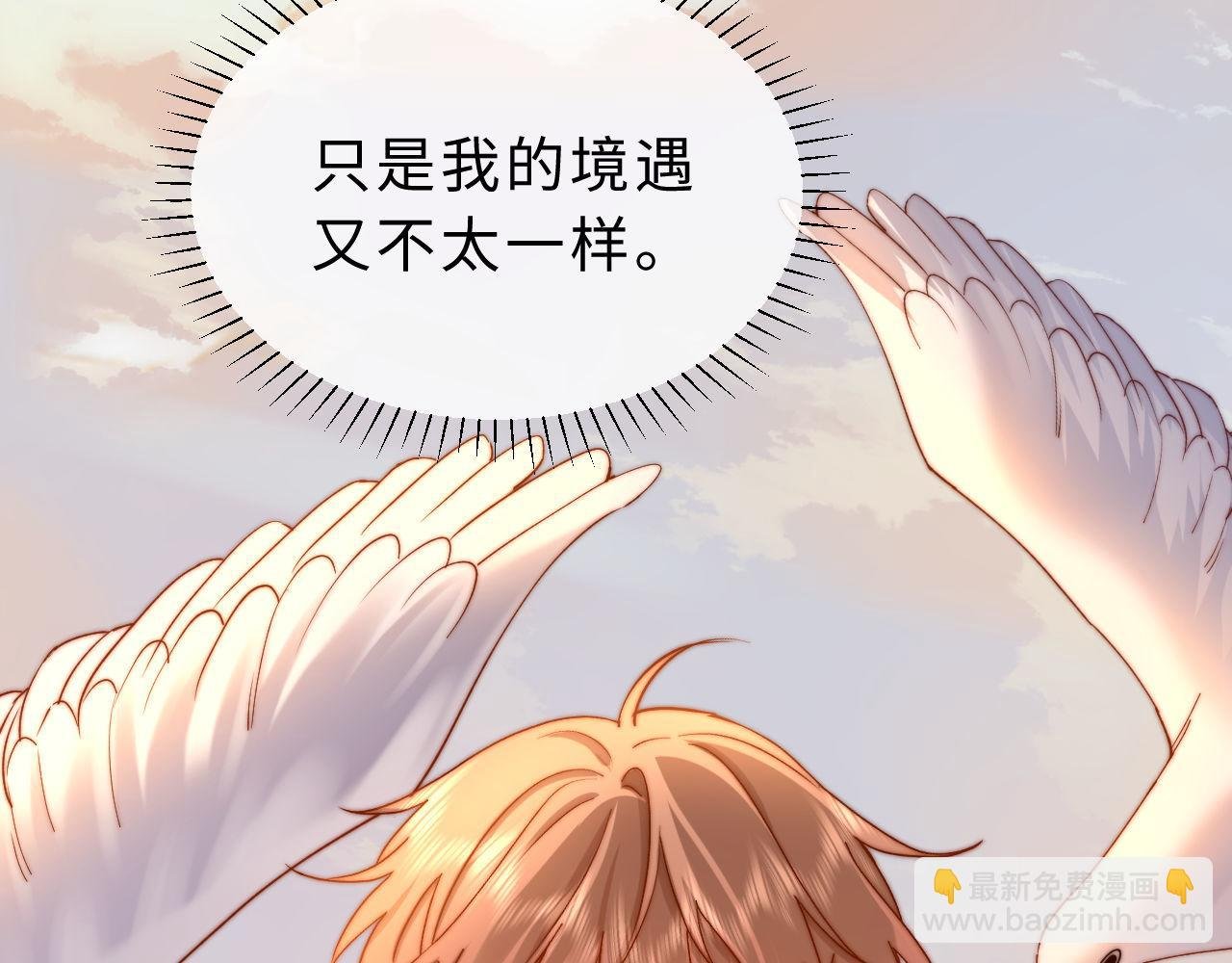 第65话 话有点多