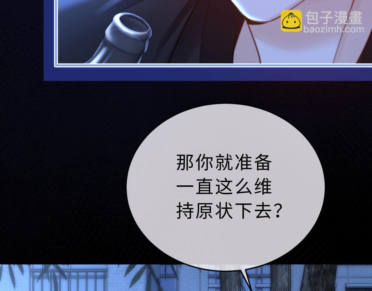 第65话 话有点多