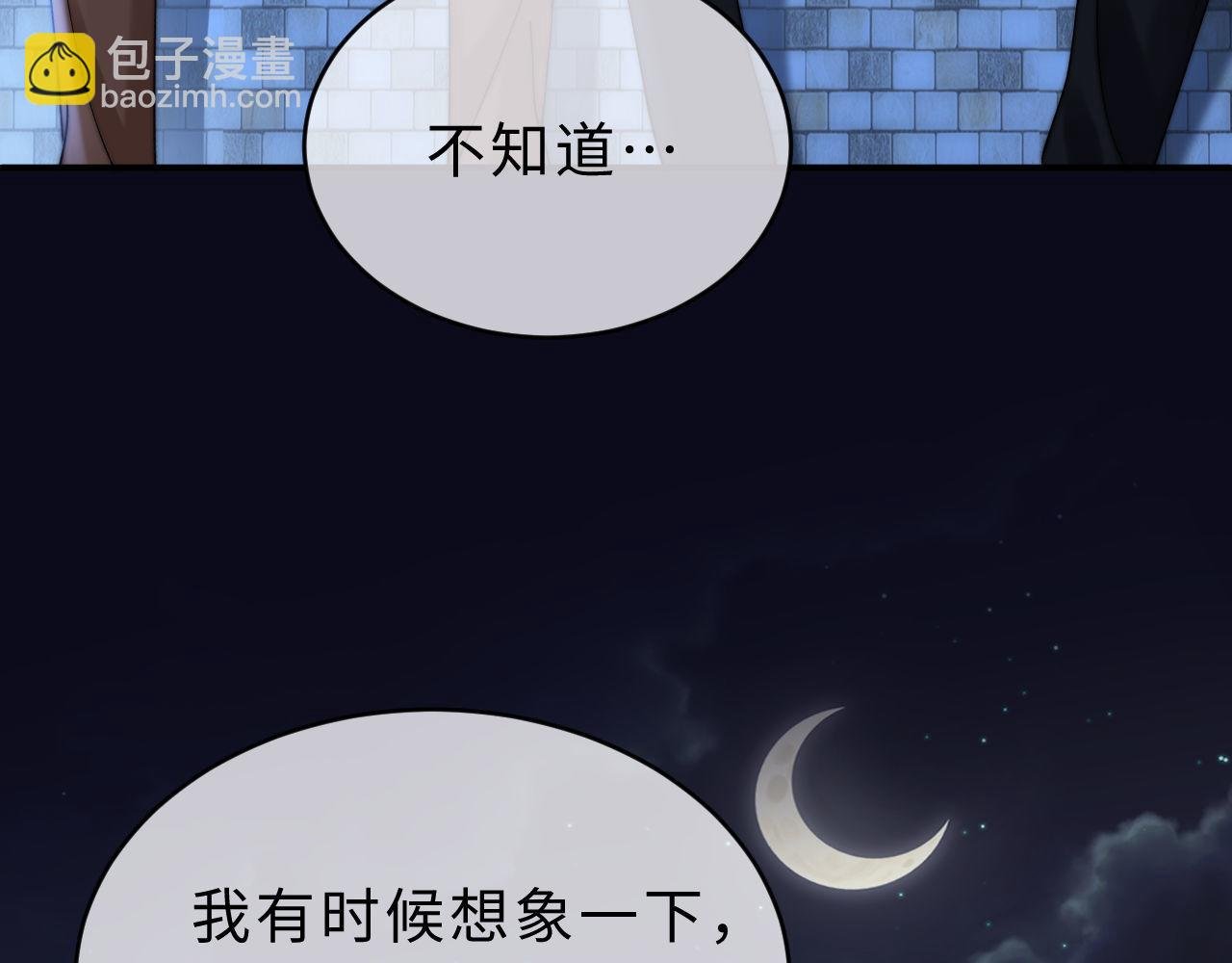第65话 话有点多