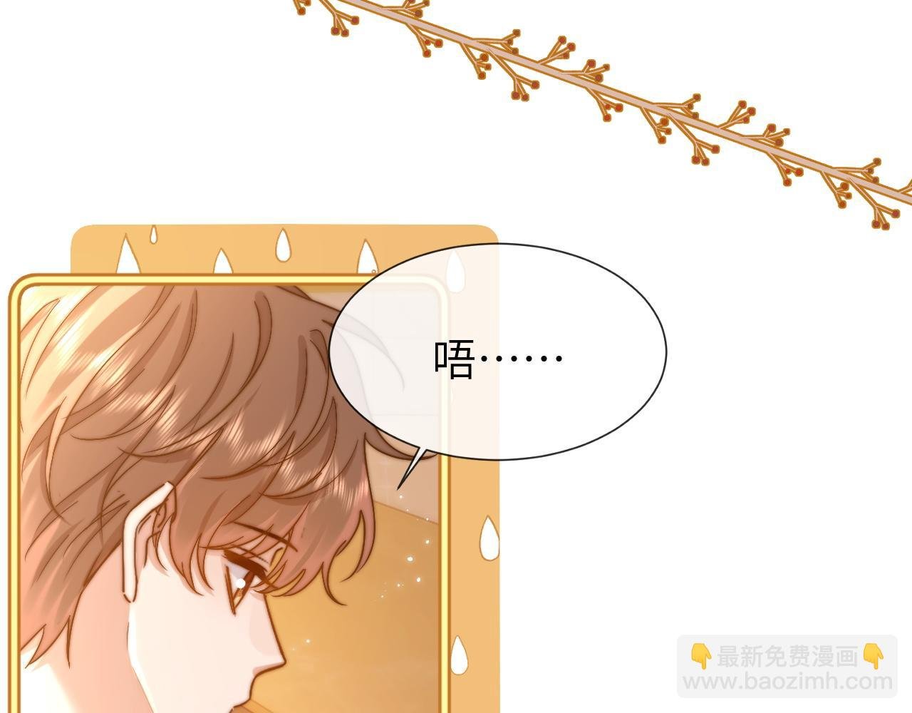 第16话 哥哥一看时间就会想到我