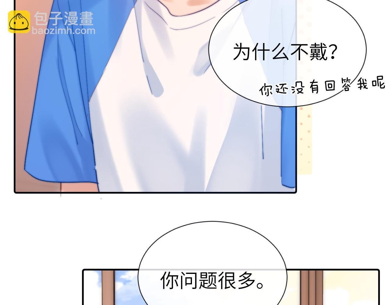 第16话 哥哥一看时间就会想到我