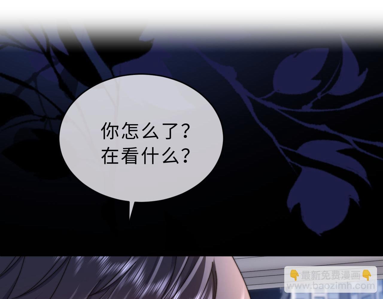 第66话 饮鸩止渴