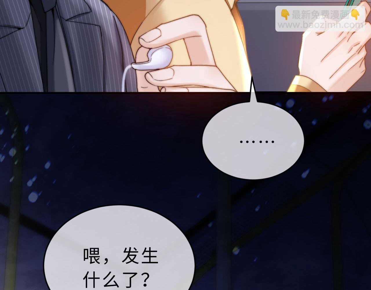 第66话 饮鸩止渴