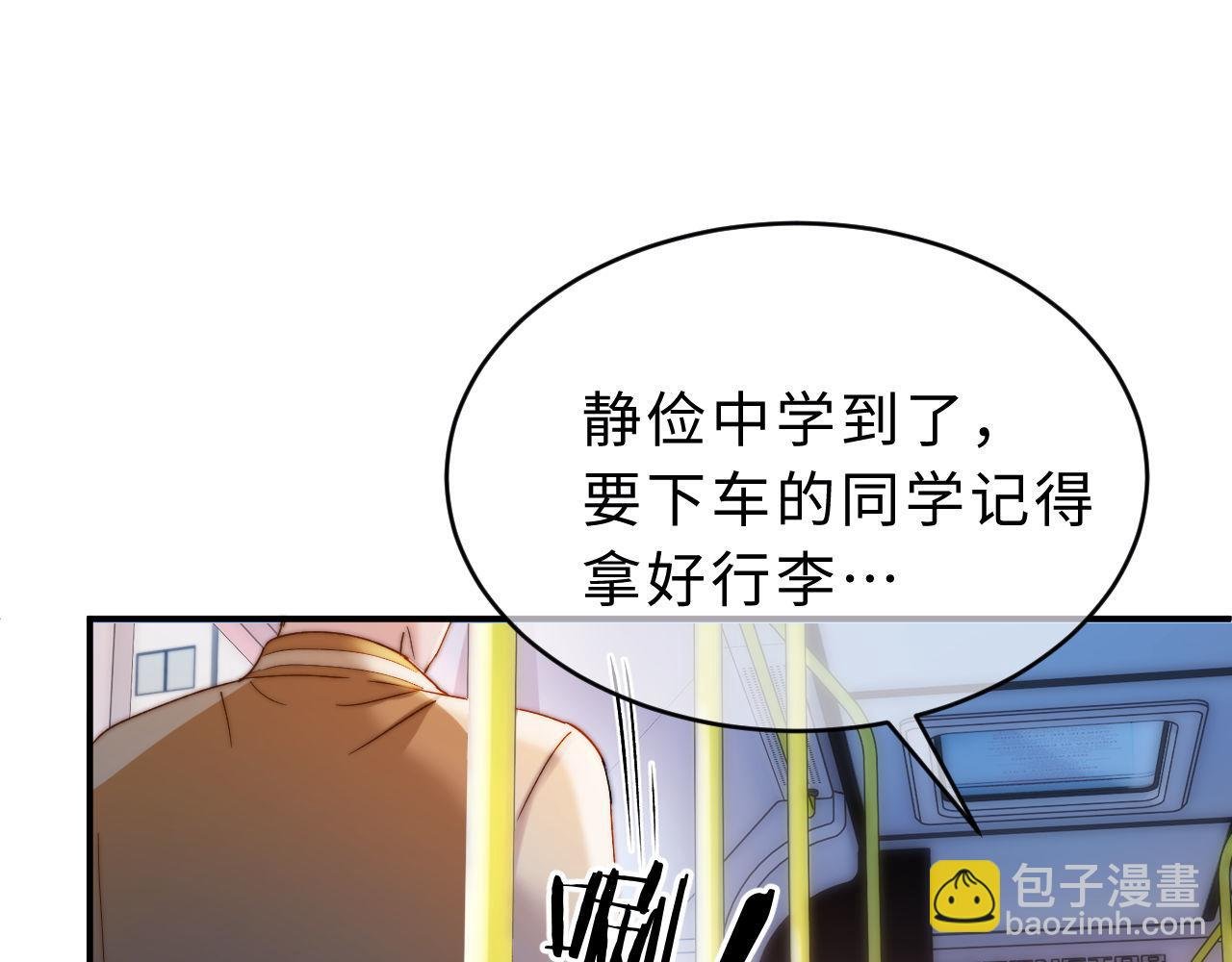 第66话 饮鸩止渴