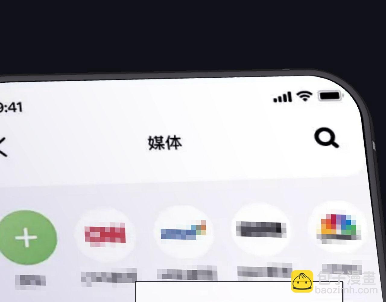 第66话 饮鸩止渴