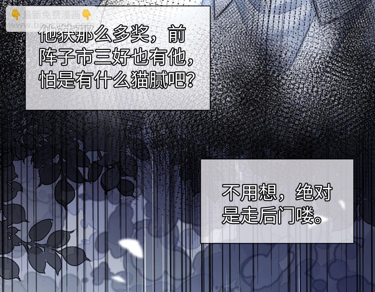 第66话 饮鸩止渴